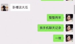 郭子瑜爆料视频完整版,事件真相与背后故事