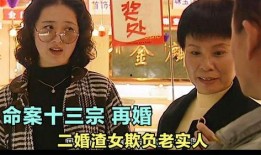 影视渣女最新爆料事件在线观看,渣女最新爆料事件，真相揭秘！